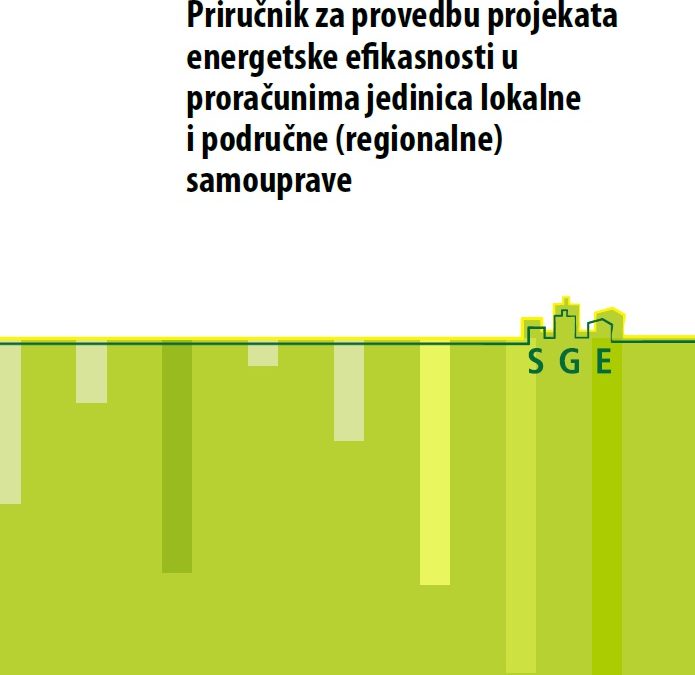 Priručnik za provedbu projekata energetske efikasnosti u proračunima jedinica lokalne i područne (regionalne) samouprave