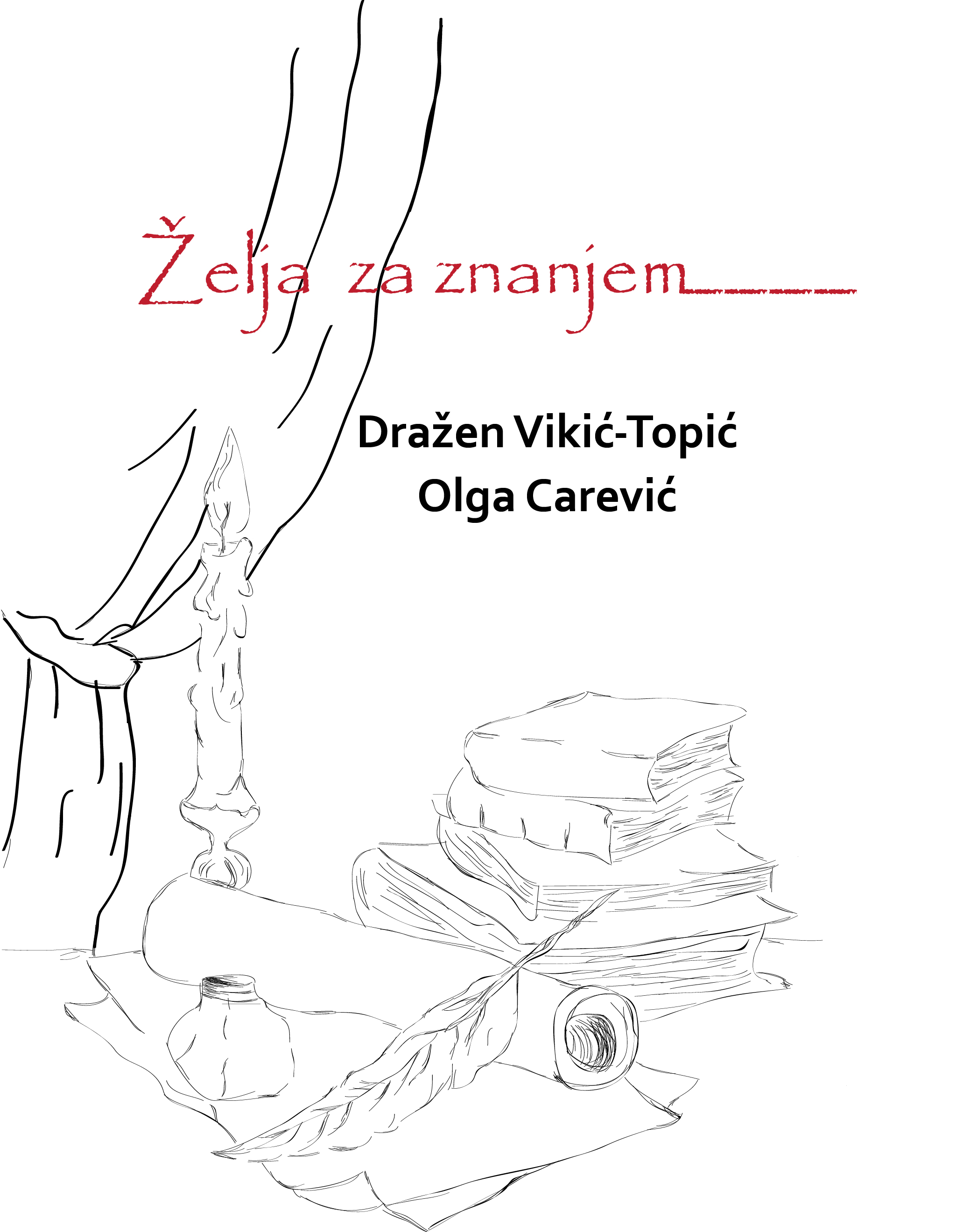 Želja za znanjem