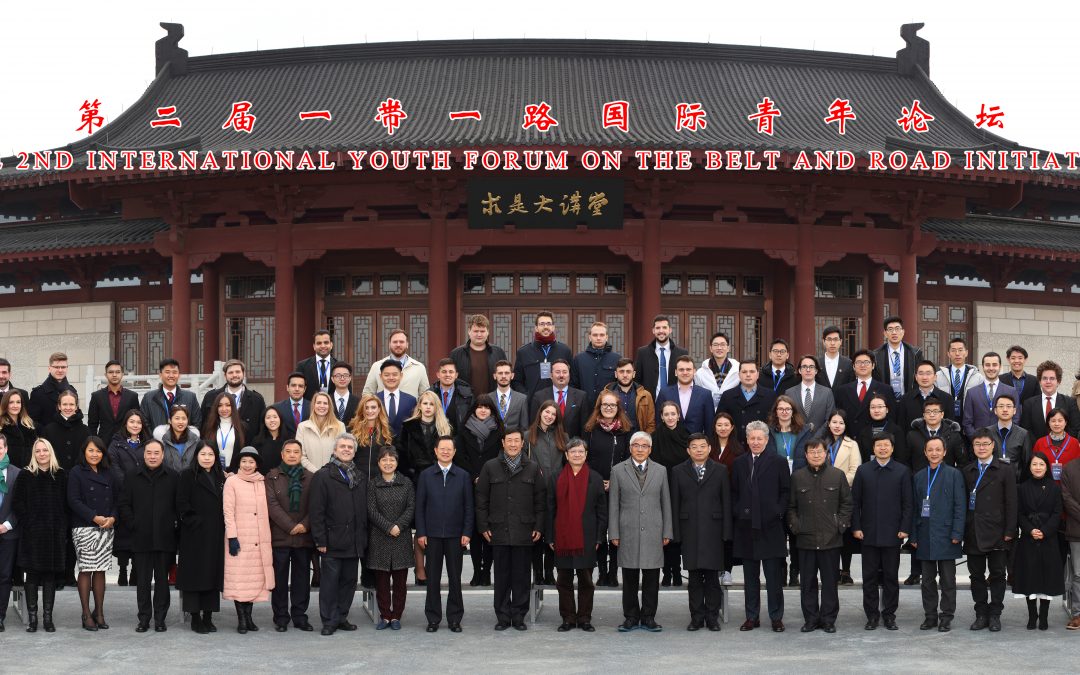 IRMO co-organized 2nd International Youth Forum on Belt and Road Initiative