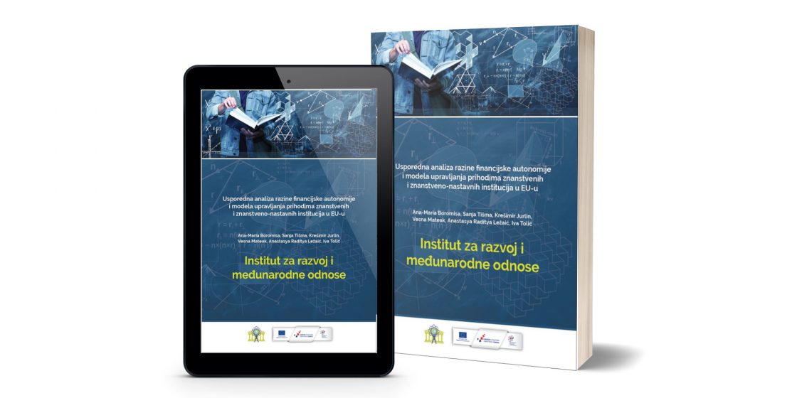 Call for promotion of the publication “Comparative analysis of financial autonomy and revenue management models of EU scientific and scientific institutions”