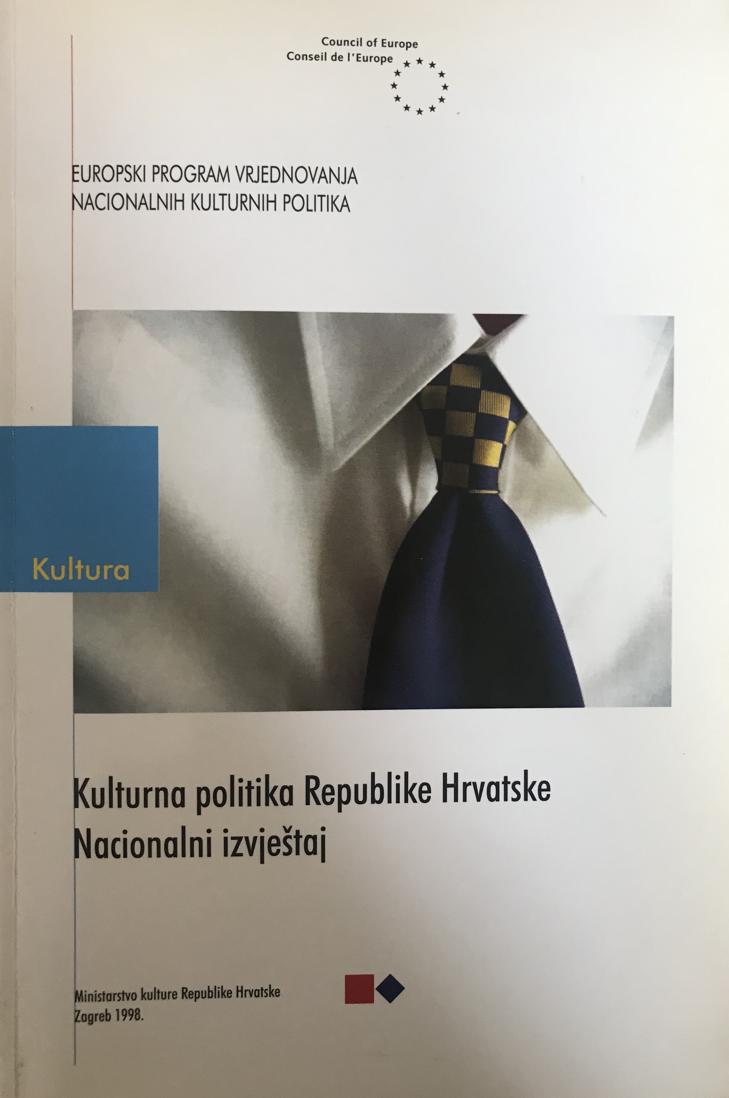 Kulturna politika Republike Hrvatske: nacionalni izvještaj
