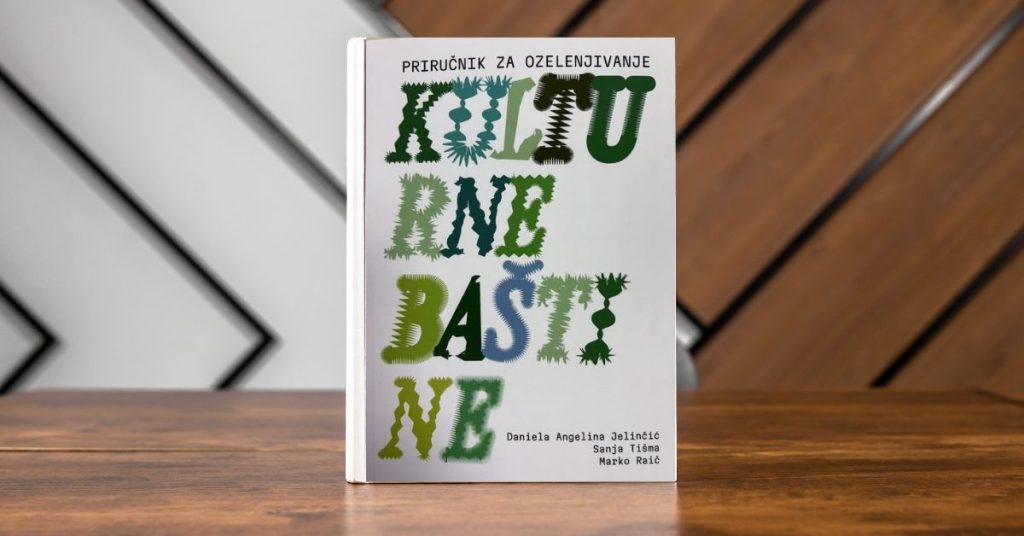 Novi priručnik u seriji - Priručnik za ozelenjivanje kulturne baštine