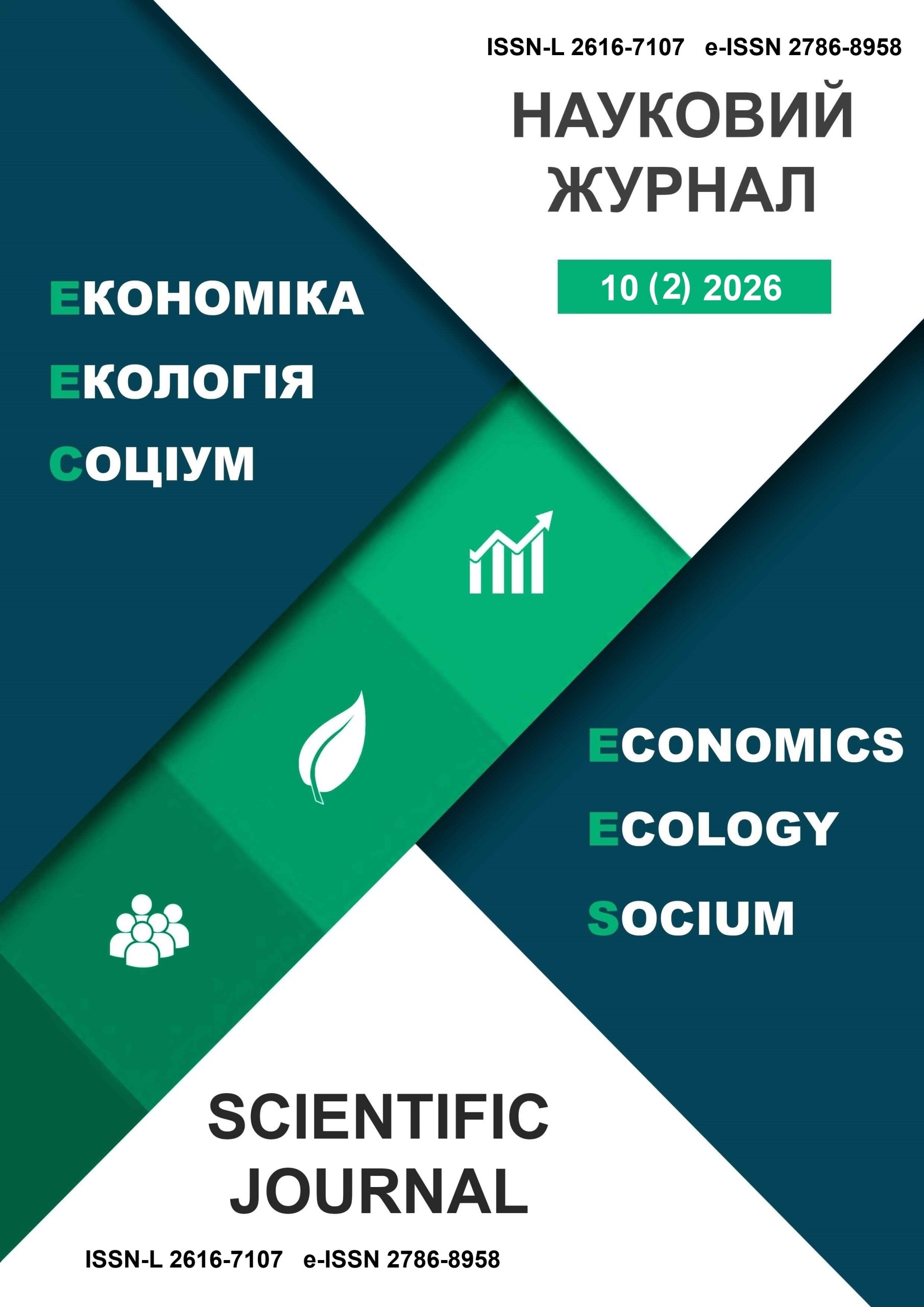 Article “The Role of Artificial Intelligence in Digital Sustainability and Governance Systems”